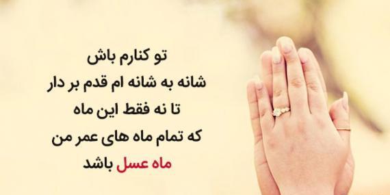 زیباترین عکس نوشته عسل