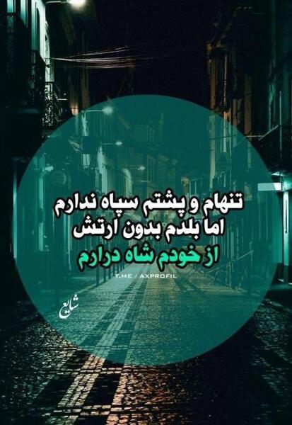 عکس استوری غمگین پسرانه