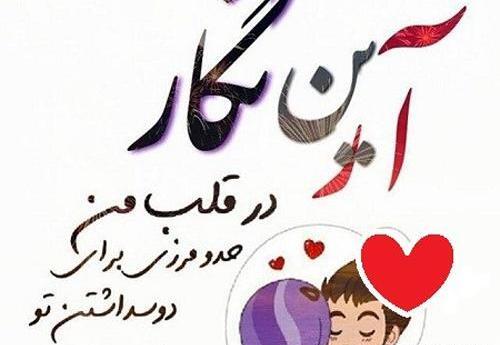 عکس نوشته تولدت مبارک نگار