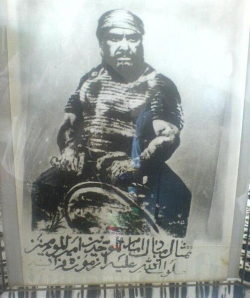 عکس حضرت علی ع