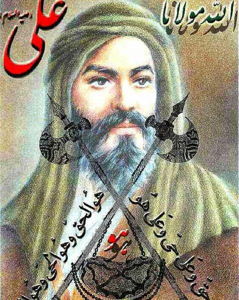 عکس حضرت علی ع