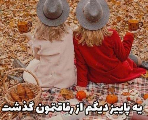 عکس رفیق یلدات مبارک