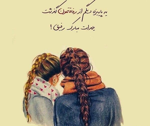 عکس رفیق یلدات مبارک