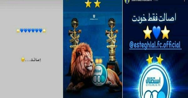 عکس دخترونه استقلالی فانتزی