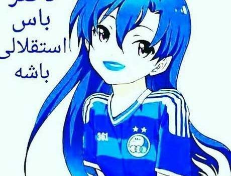 عکس دخترونه استقلالی فانتزی