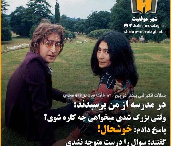 عکس شاد انگیزشی