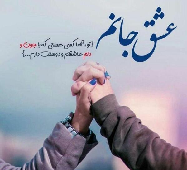 عکس پروفایل عاشقانه جدید