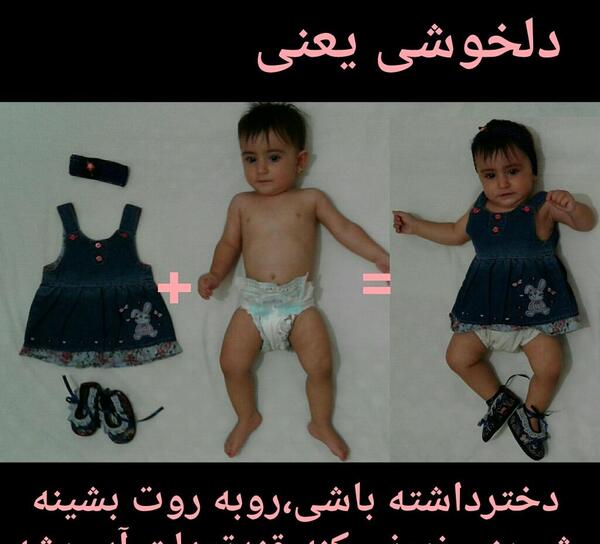 عکس ایده ماهگرد نوزاد با نمد
