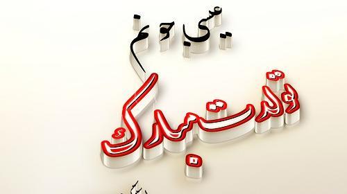 عکس استیکر عیسی مسیح