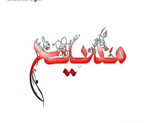 عکس استیکر عیسی مسیح