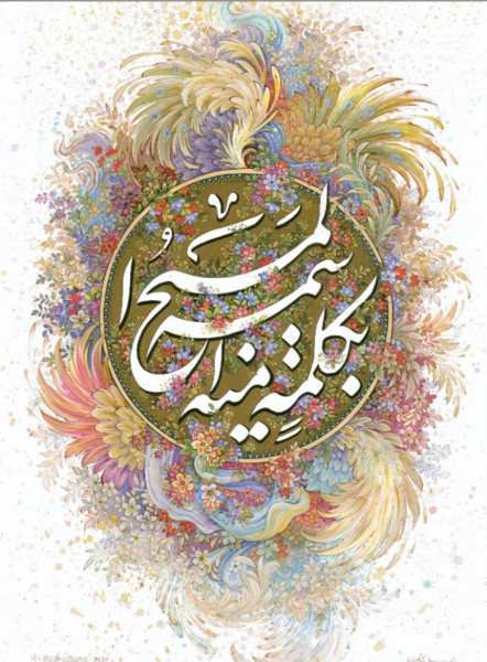 عکس استیکر عیسی مسیح