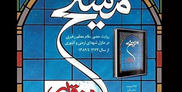 عکس استیکر عیسی مسیح