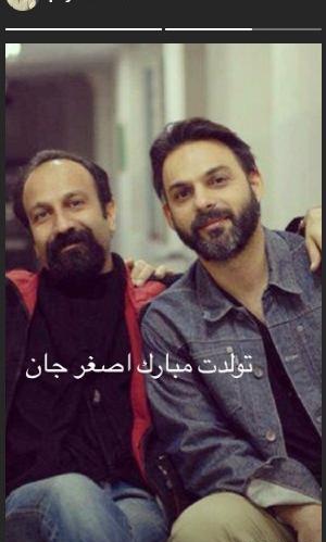 عکس پیمان فرهادی