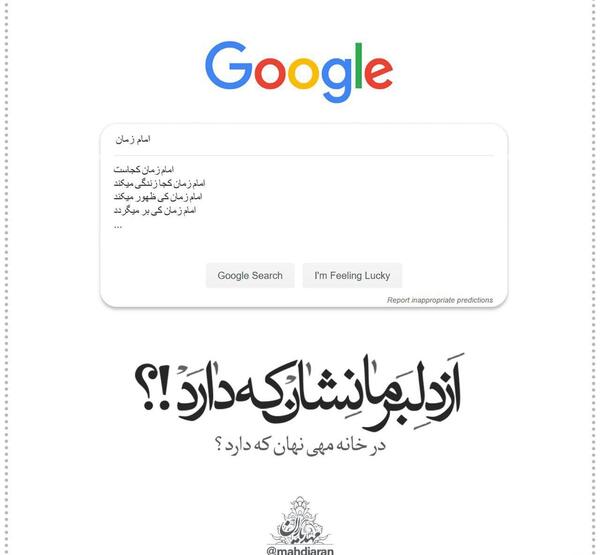عکس نوشته گناه یعنی خداحافظ مهدی