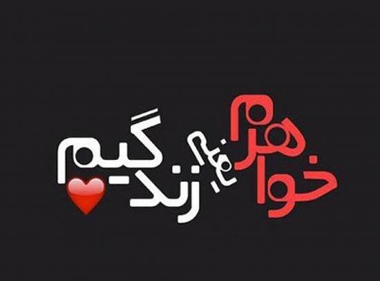 عکس خواهر داداشی