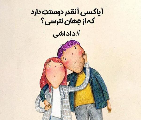 عکس خواهر داداشی