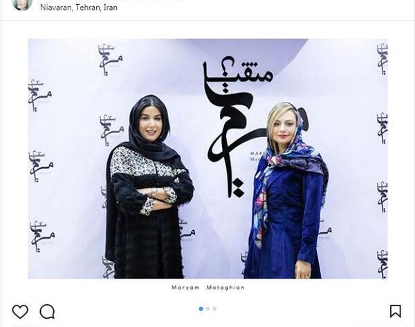 عکس مریم یکتا