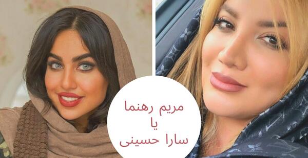 عکس مریم یکتا