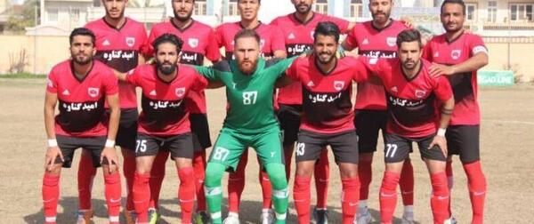 عکس امید گناوه