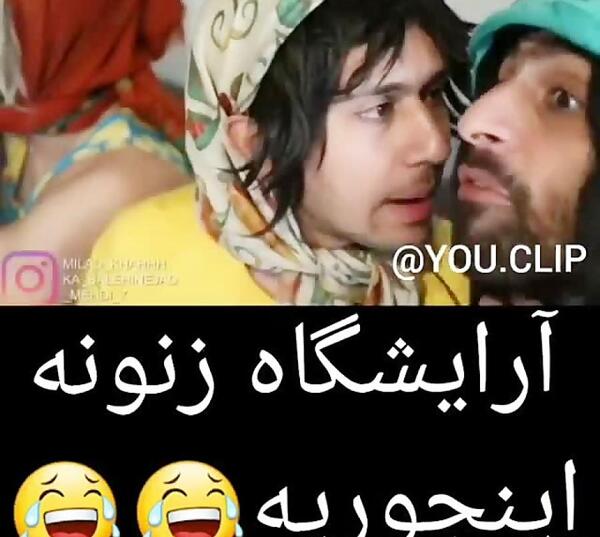 عکس طنز آرایشگاه