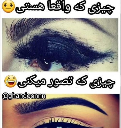عکس طنز آرایشگاه