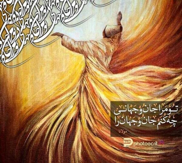 عکس پروفایل رقص سماع