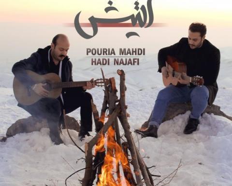 عکس پوریا نجفی
