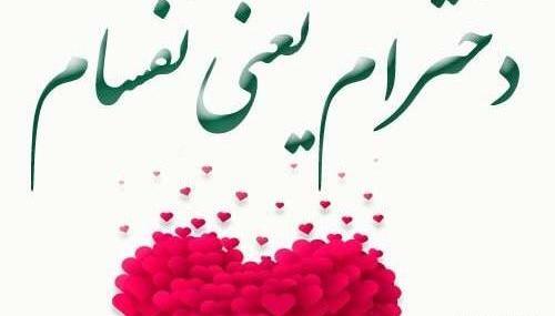 عکس پروفایل پسرم تویی صدای قلبم