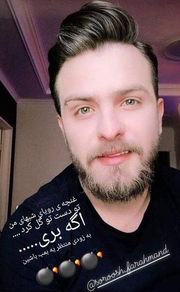 عکس سجاد پارسا