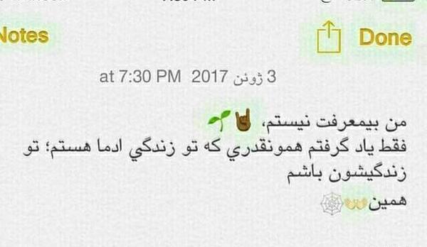 عکس تولدت مبارک رفیق بی معرفت