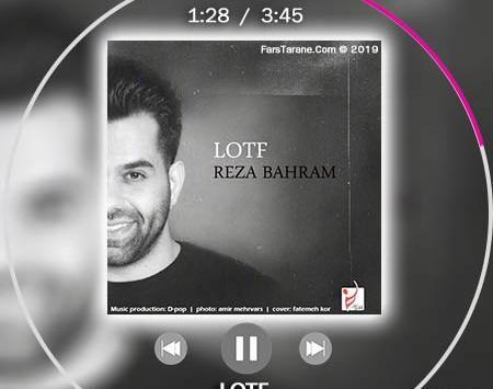 عکس نوشته اهنگ لطف رضا بهرام