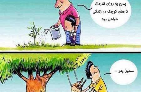 عکس های جالب خنده دار جدید