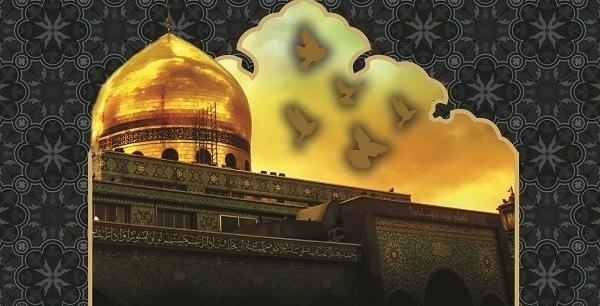 عکس شعر وفات حضرت زینب
