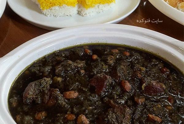عکس قورمه سبزی سیاه