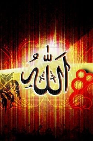 عکس الله برای صفحه گوشی
