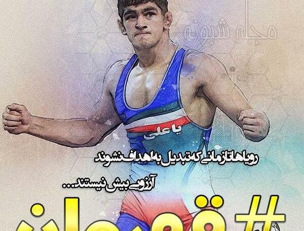 عکس فاطمه یزدانی