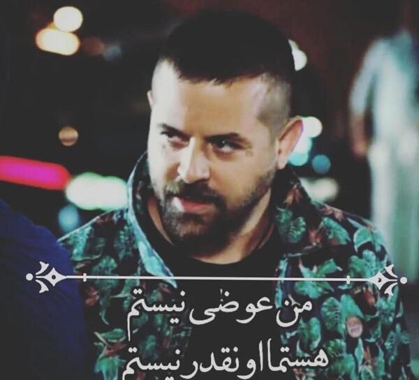 دانلود عکس نوشته پیمان در فیلم عاشقانه