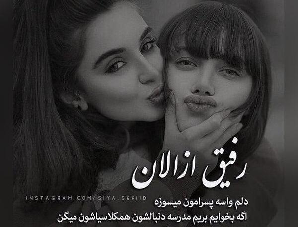 عکس سفید نوشته