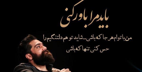 عکس نوشته علی زند وکیلی