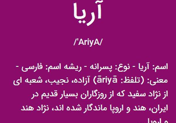 دانلود عکس نوشته آزاده