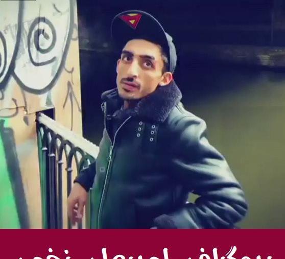 عکس امیر علی زخمی
