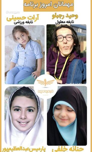 عکس از حنانه خلفی
