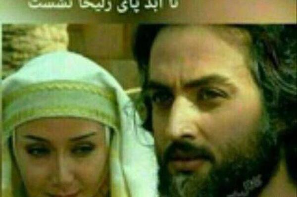 عکس نوشته های سریال یوسف پیامبر