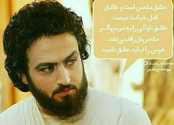 عکس نوشته های سریال یوسف پیامبر