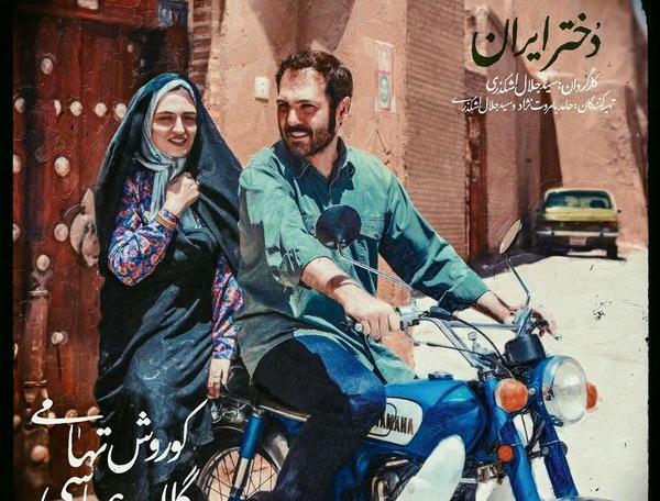 عکس صابر عباسی
