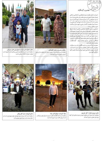 عکس صابر عباسی