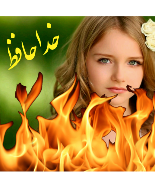 برنامه قاب عکس نوشته ساز