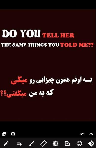 برنامه قاب عکس نوشته ساز