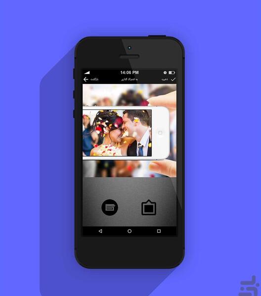 برنامه قاب عکس نوشته ساز