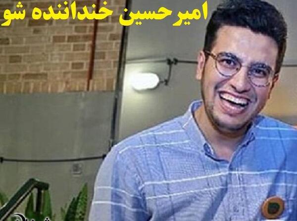 عکس امیر حسین غیاثی